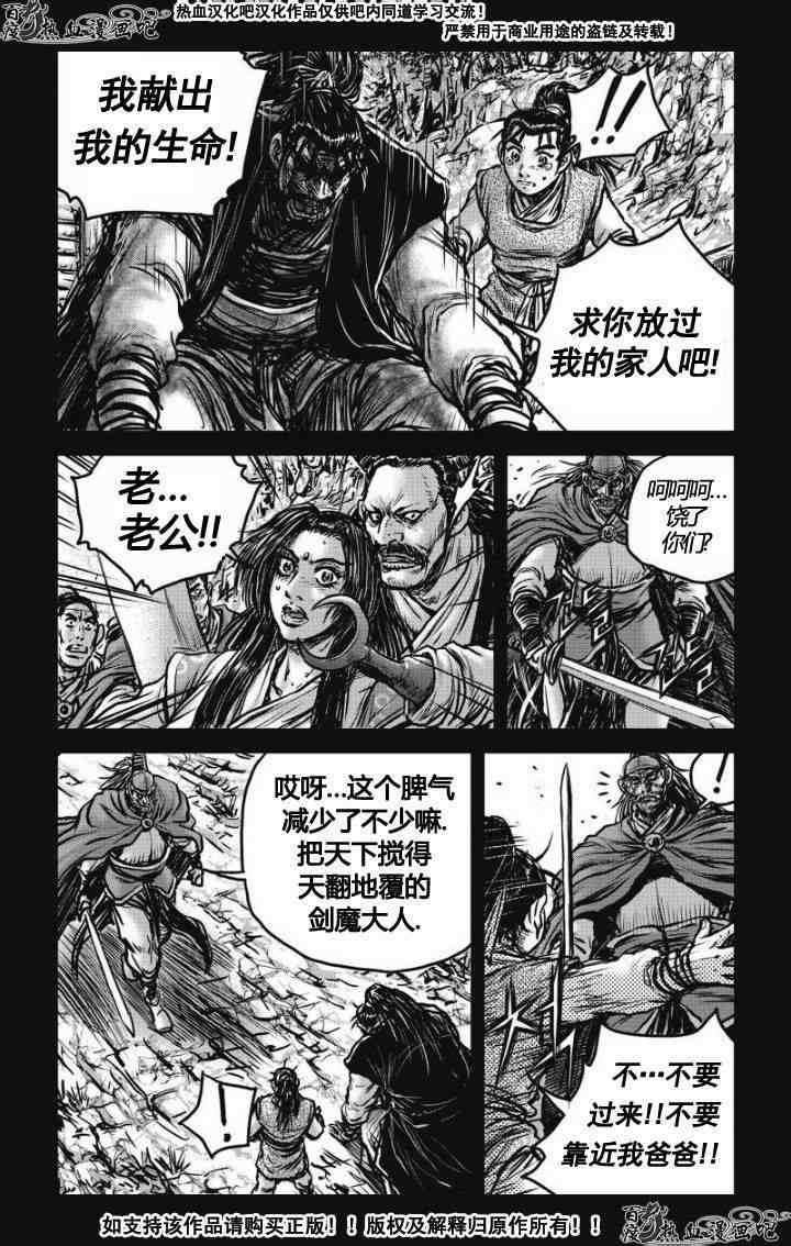 第477话