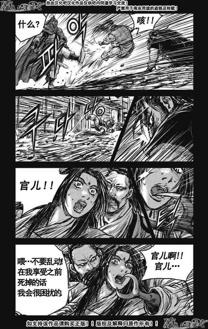 第477话