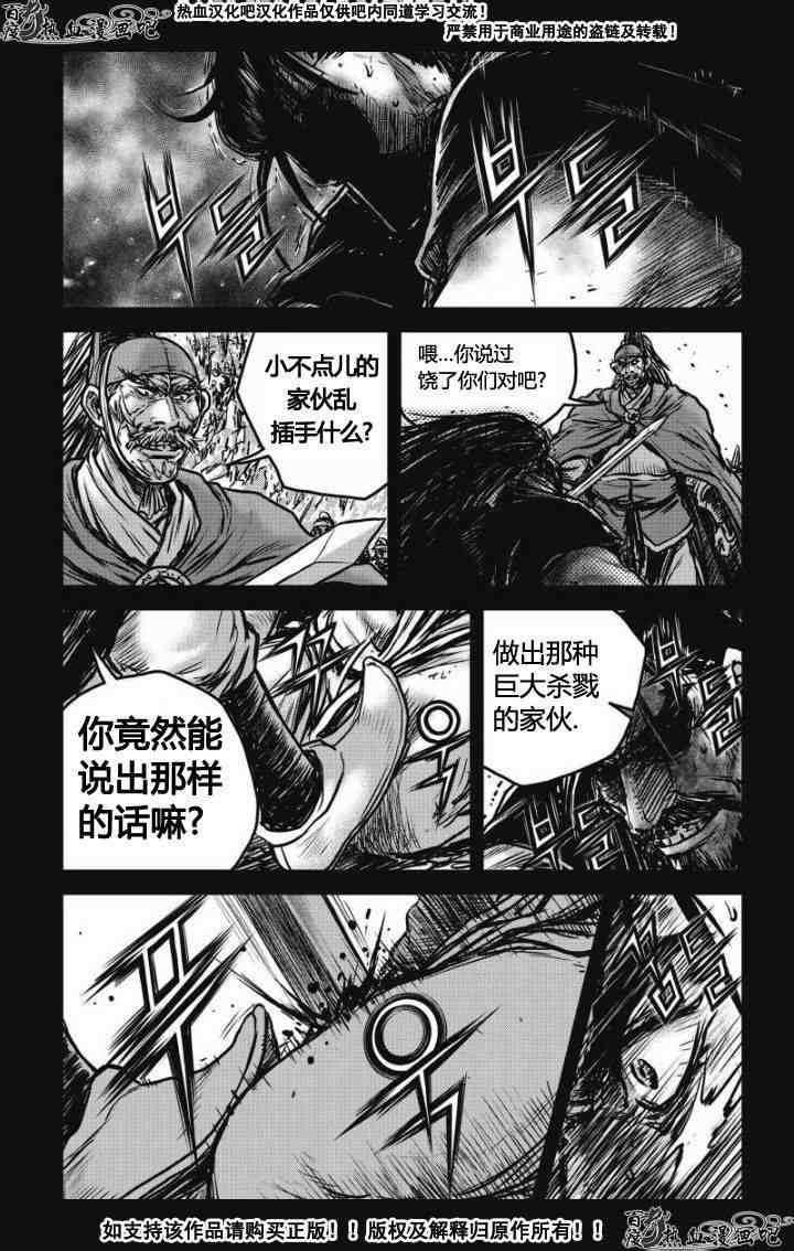 第477话