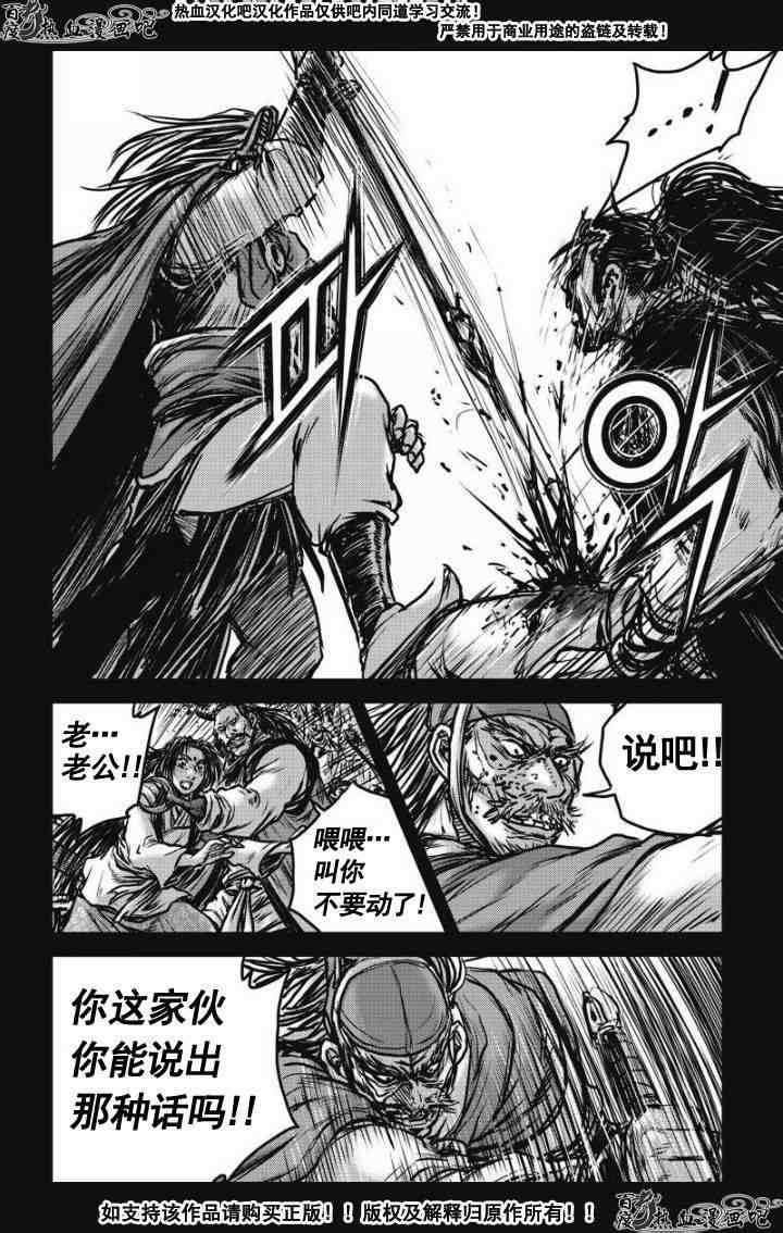 第477话