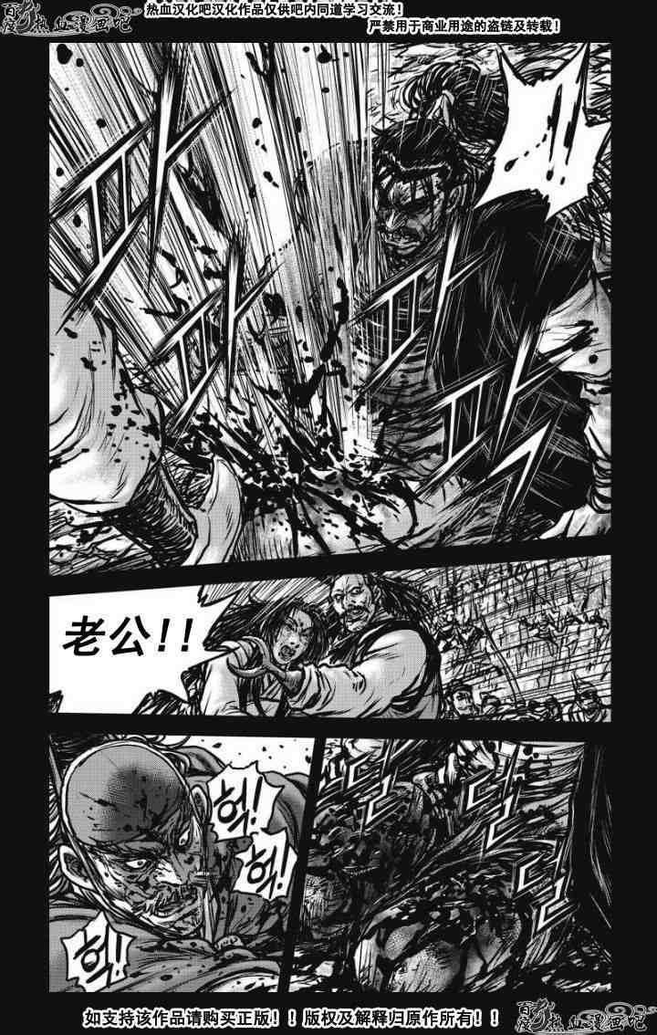 第477话