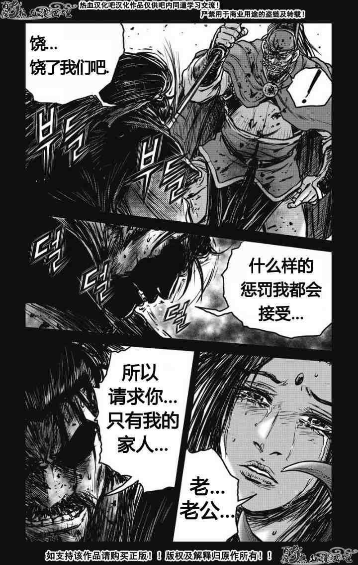 第477话