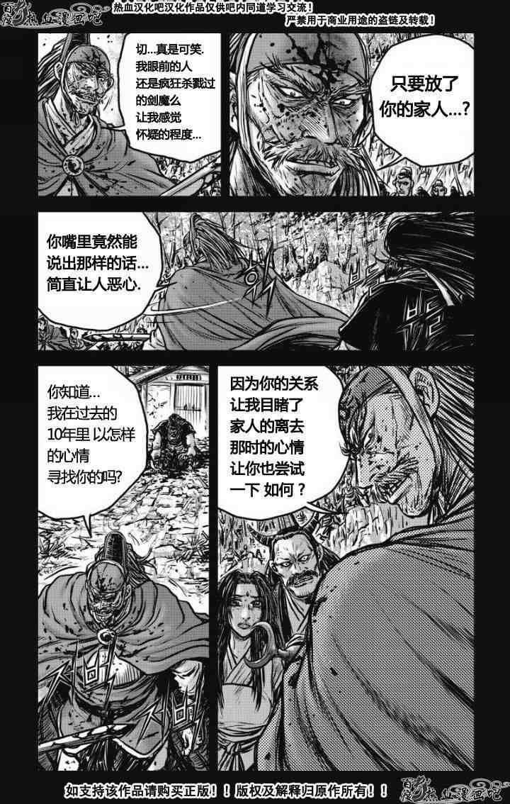 第477话