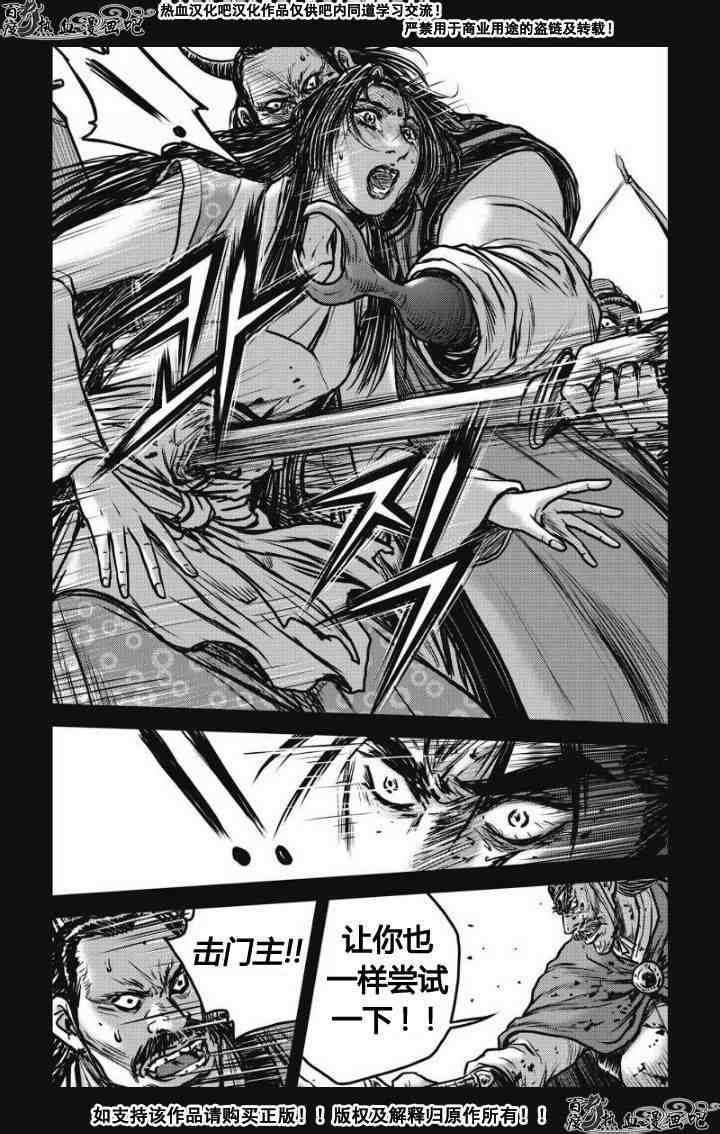 第477话
