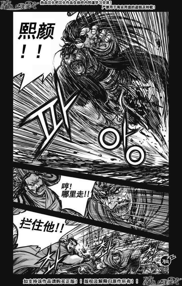 第477话