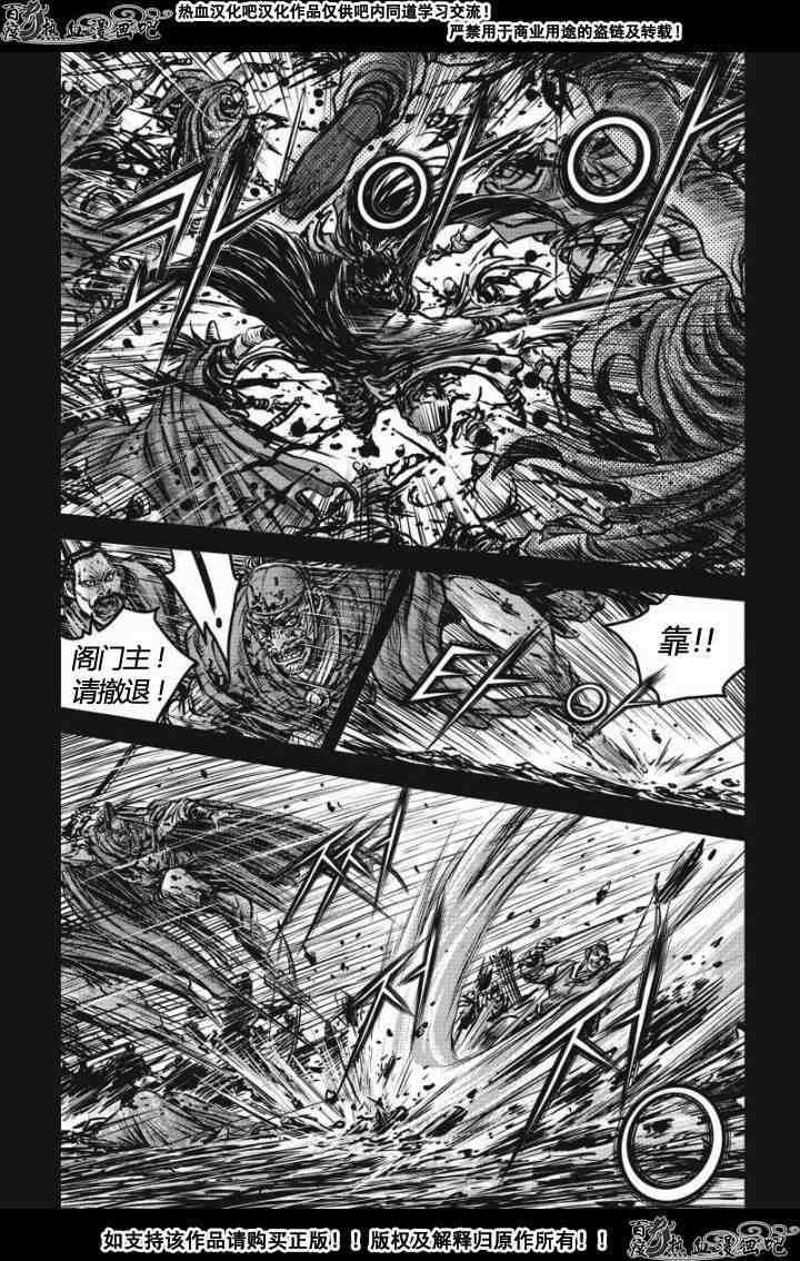 第478话