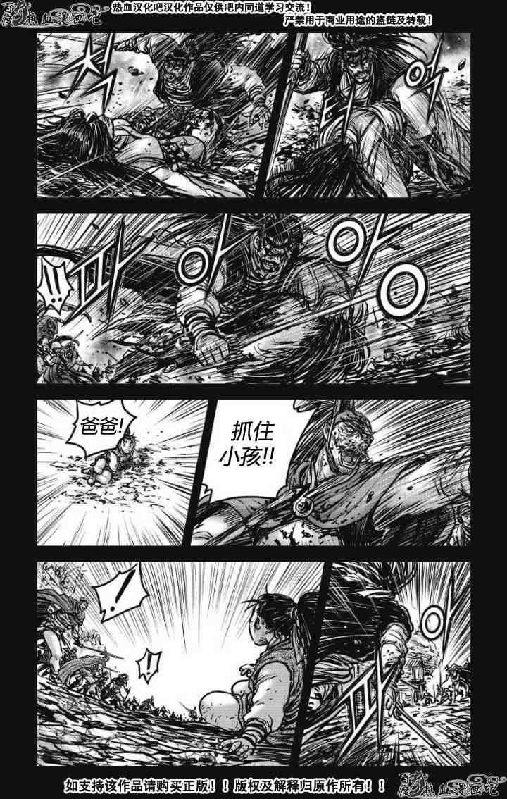 第478话