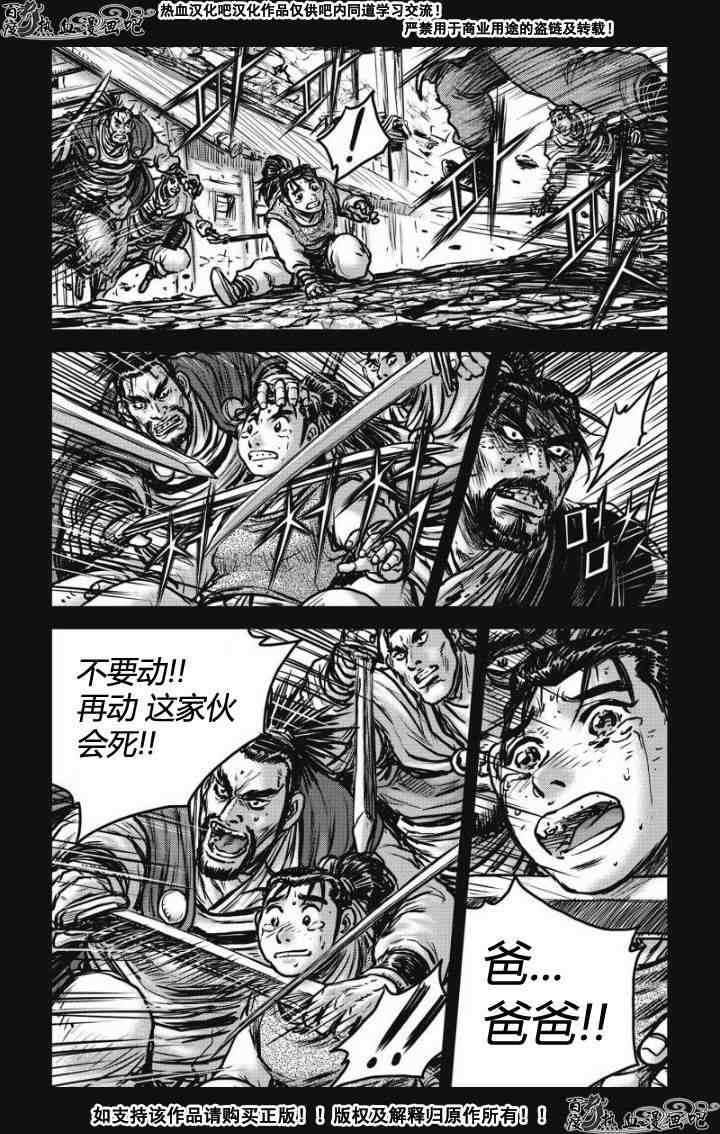 第478话