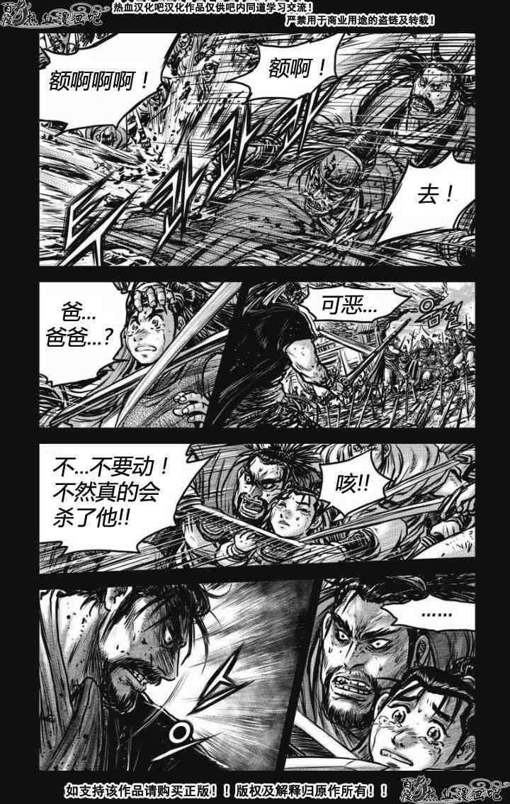 第478话