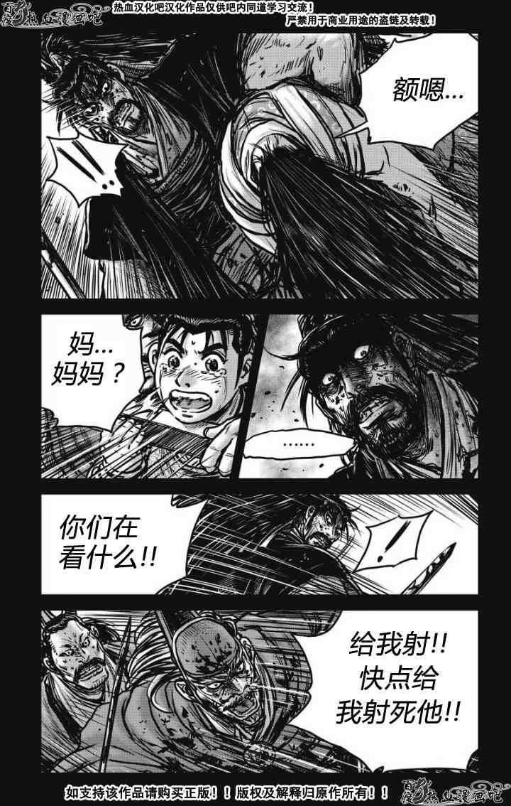 第478话