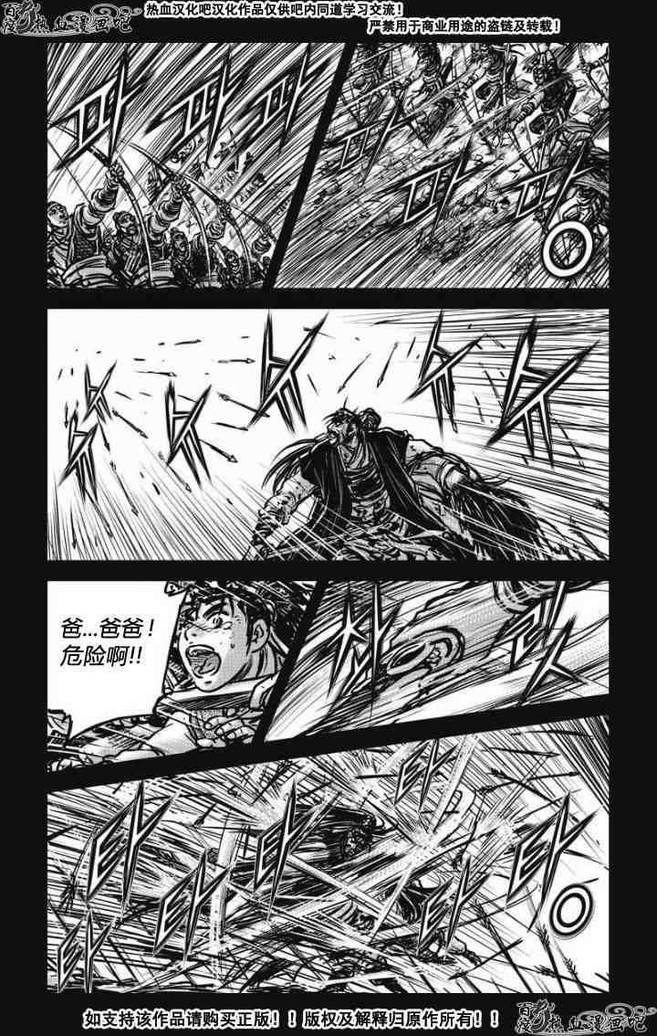 第478话