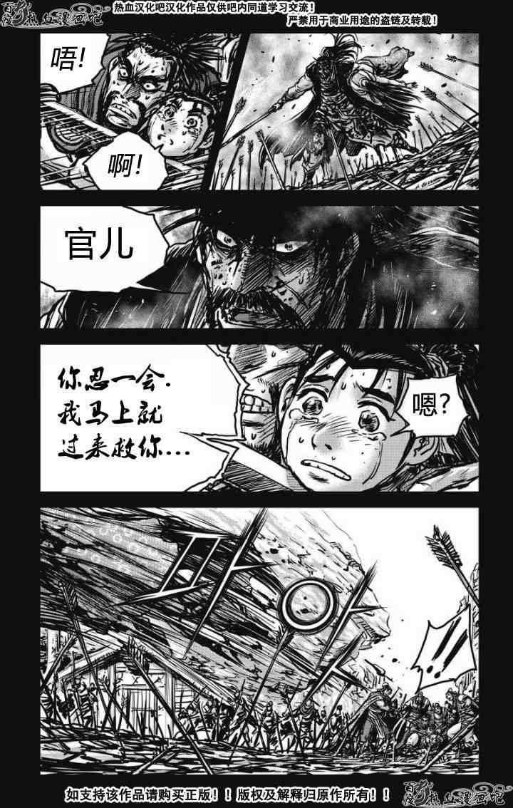 第478话