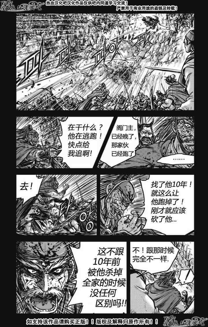 第478话