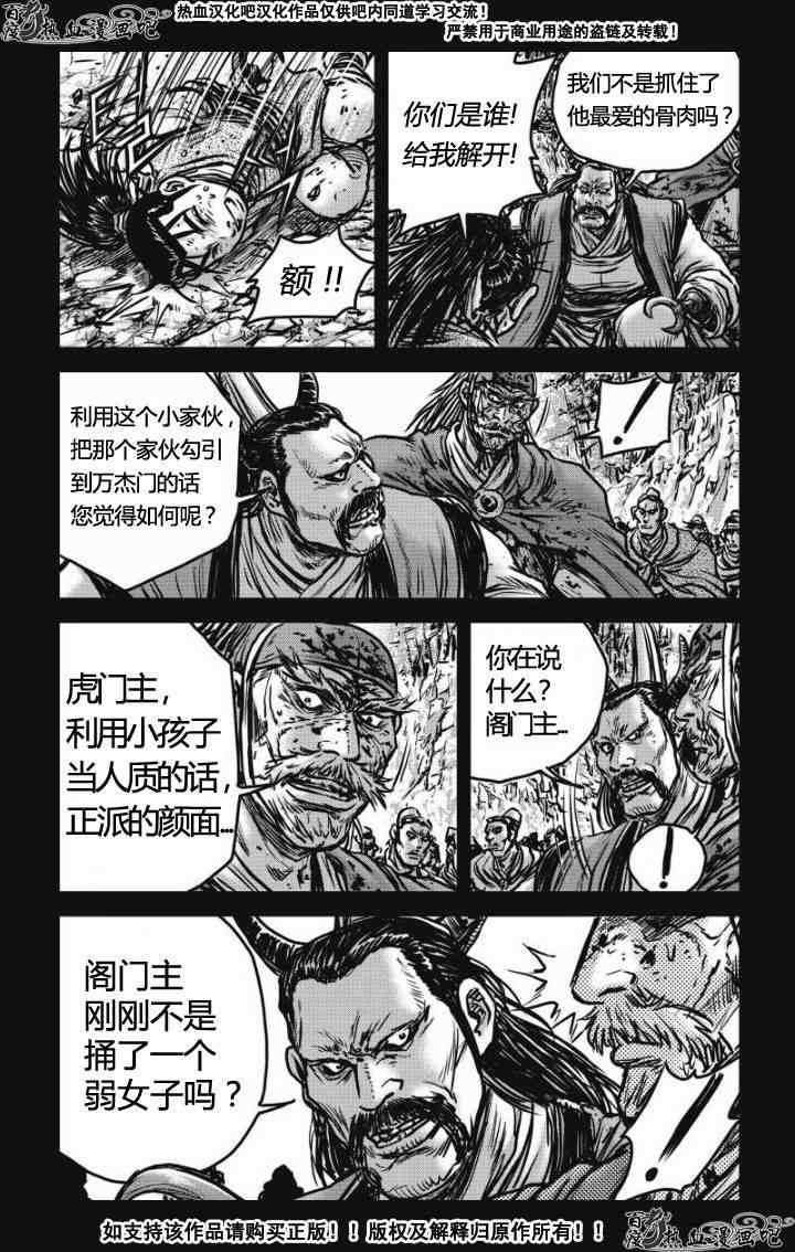第478话