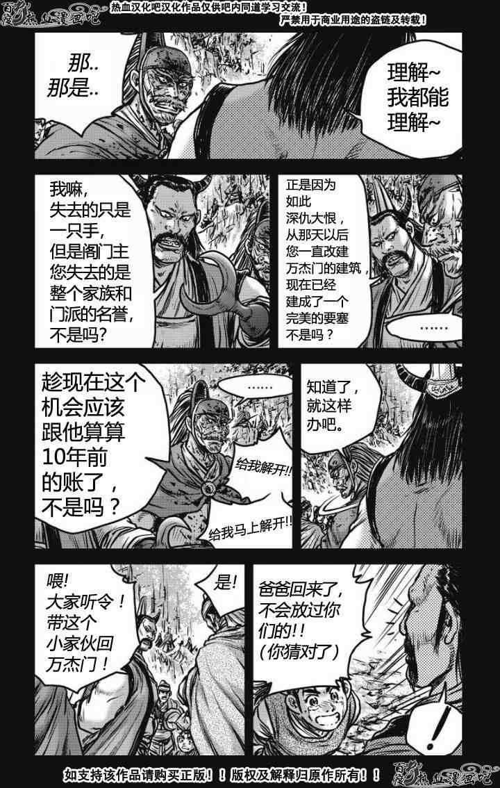 第478话
