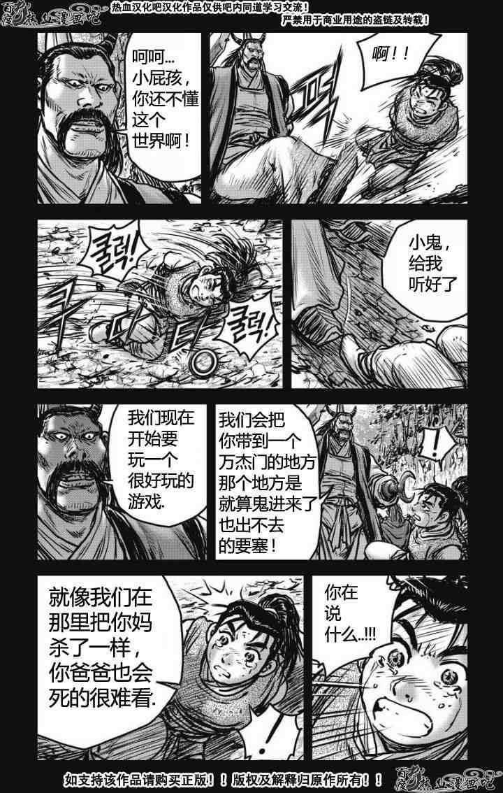 第478话