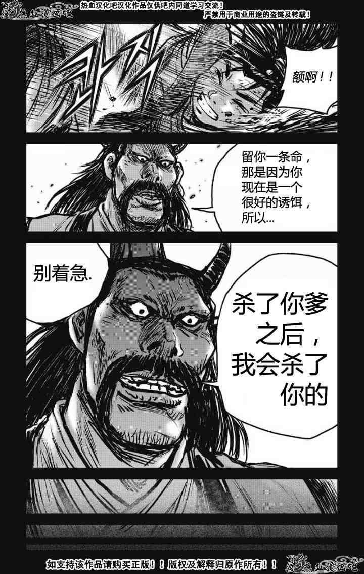 第478话