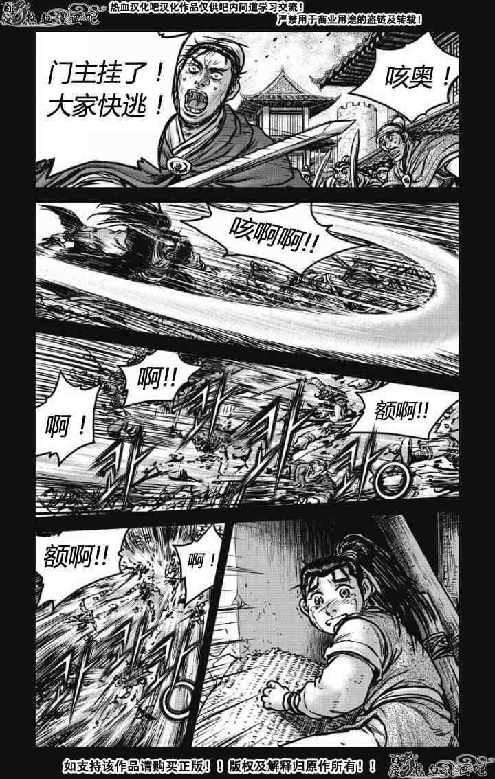 第478话