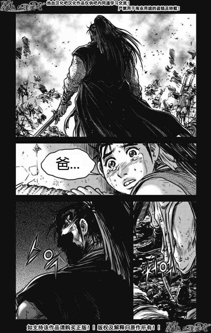 第478话