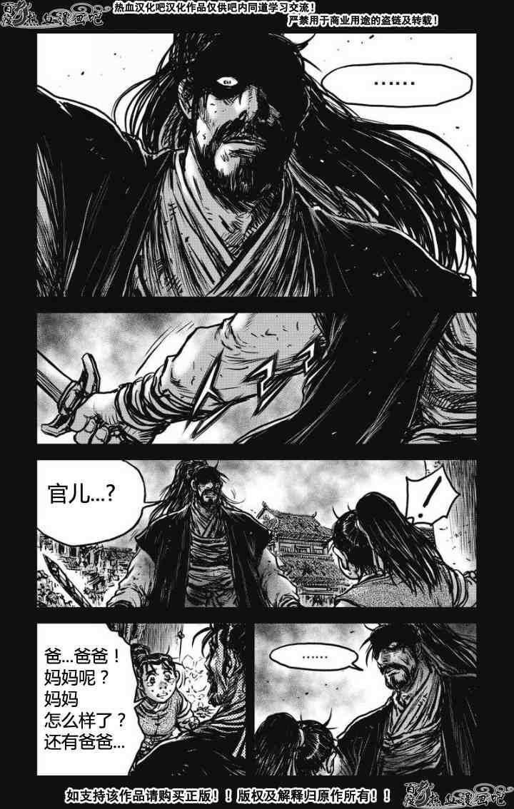 第478话
