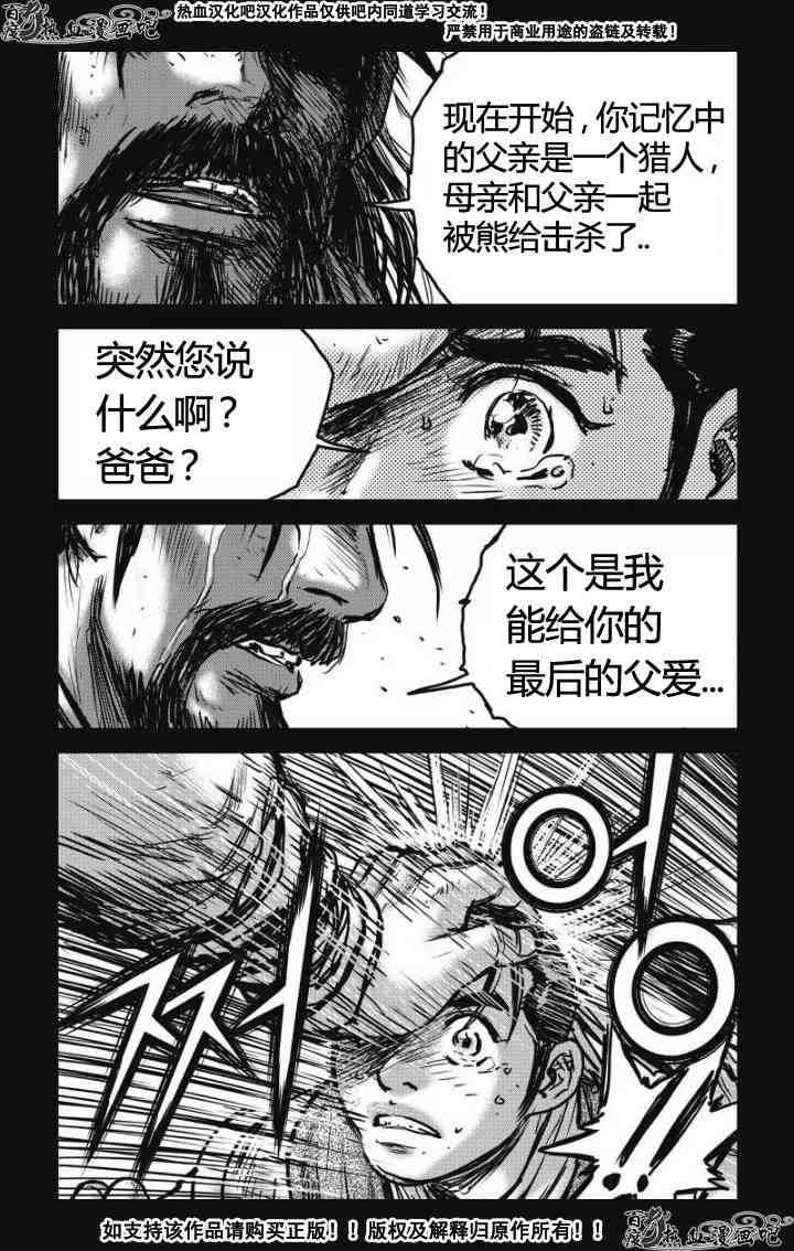 第478话