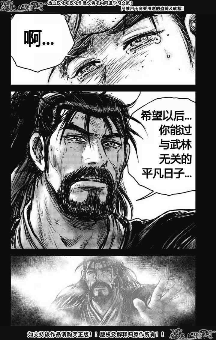 第478话