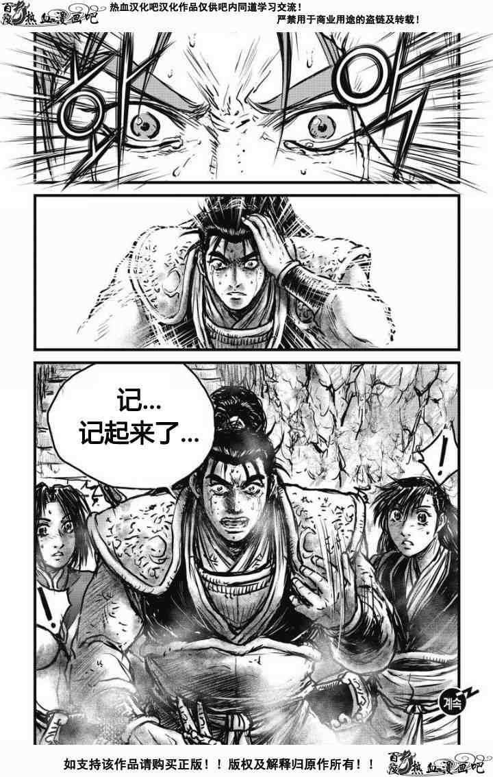 第478话