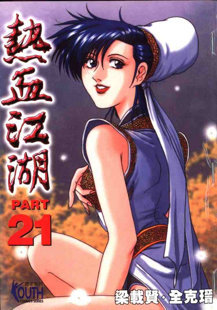 第21卷