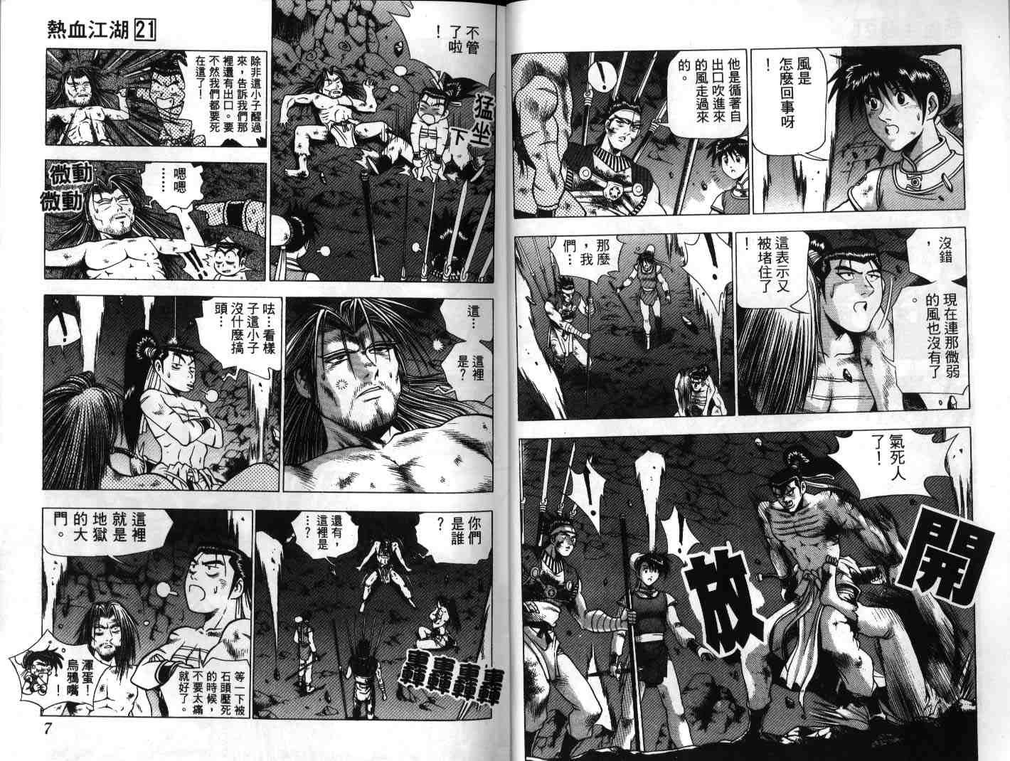 第21卷