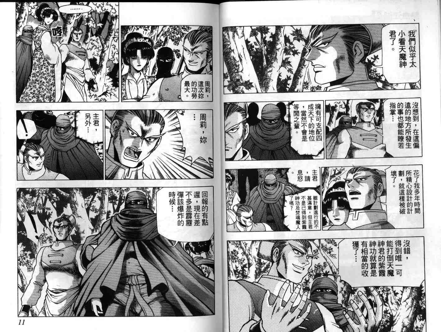 第21卷