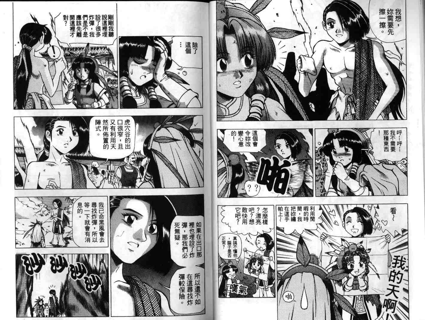 第21卷