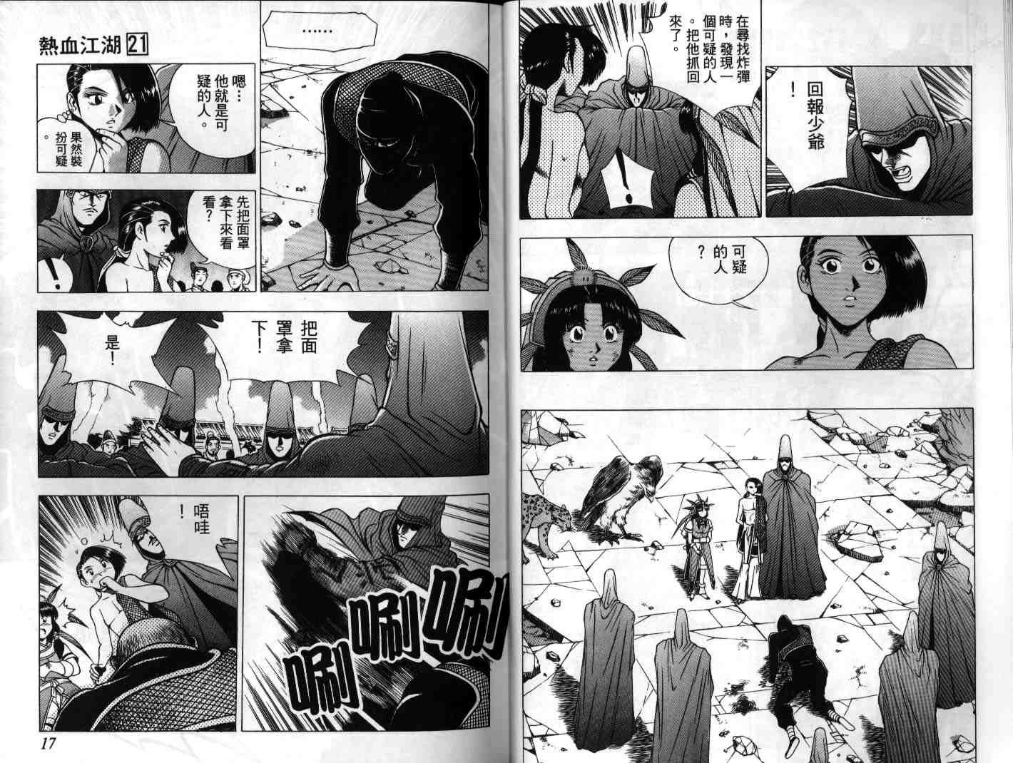 第21卷
