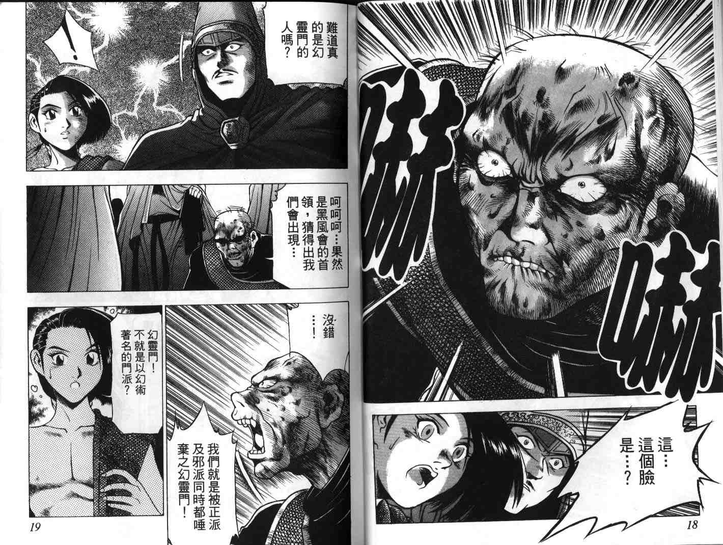 第21卷