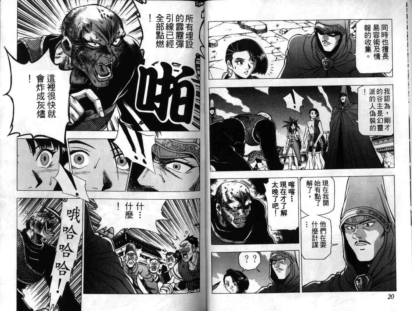 第21卷