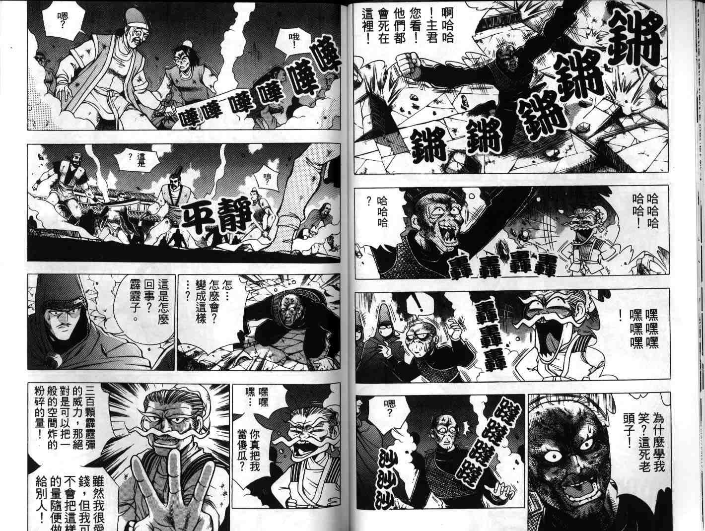第21卷