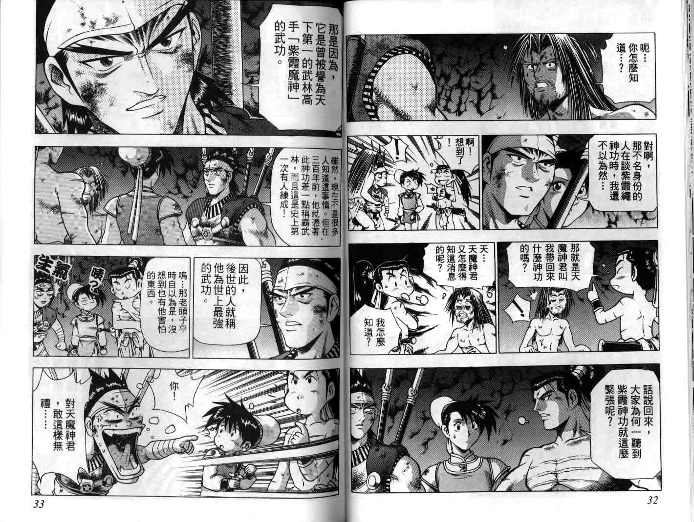 第21卷