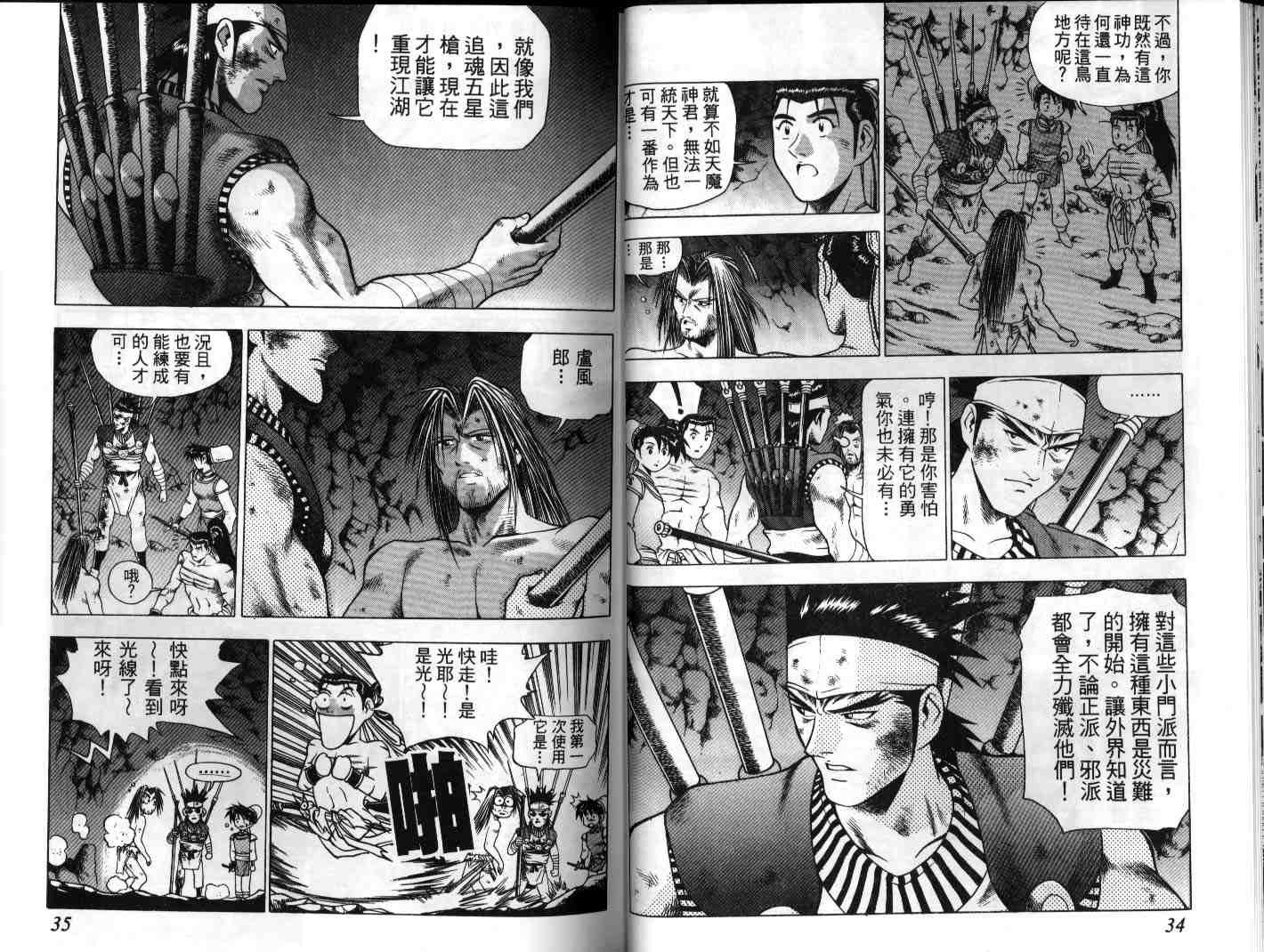 第21卷