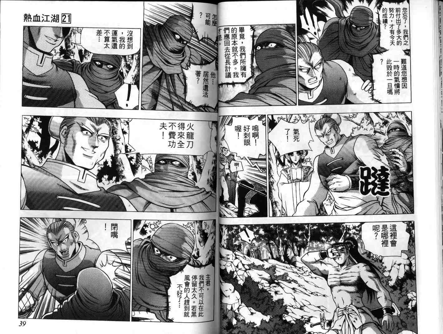 第21卷