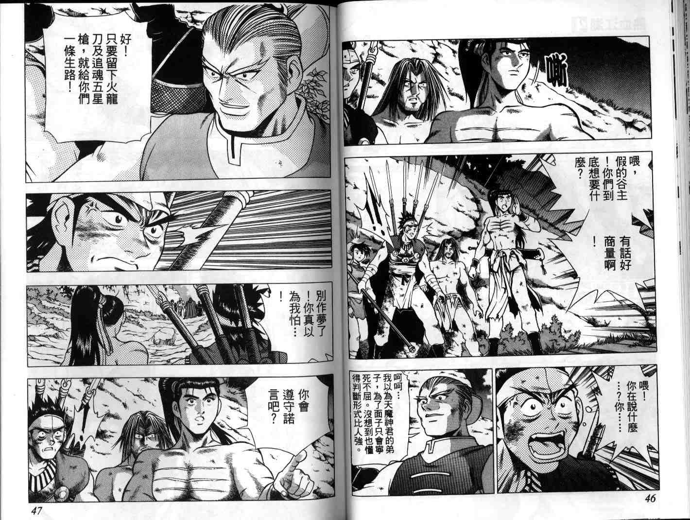 第21卷