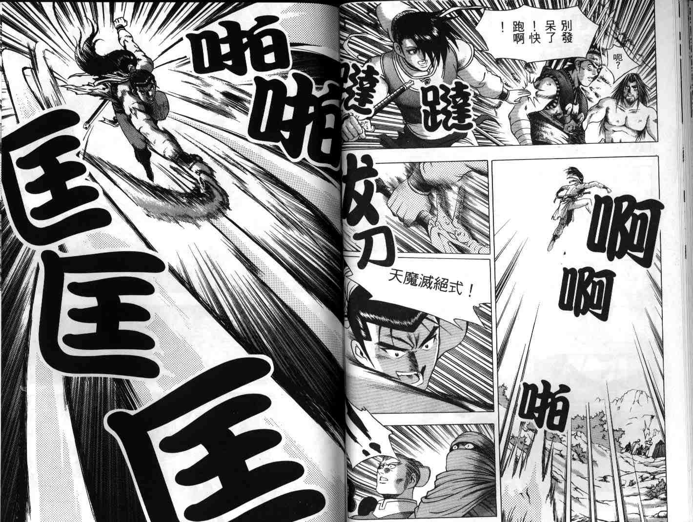 第21卷