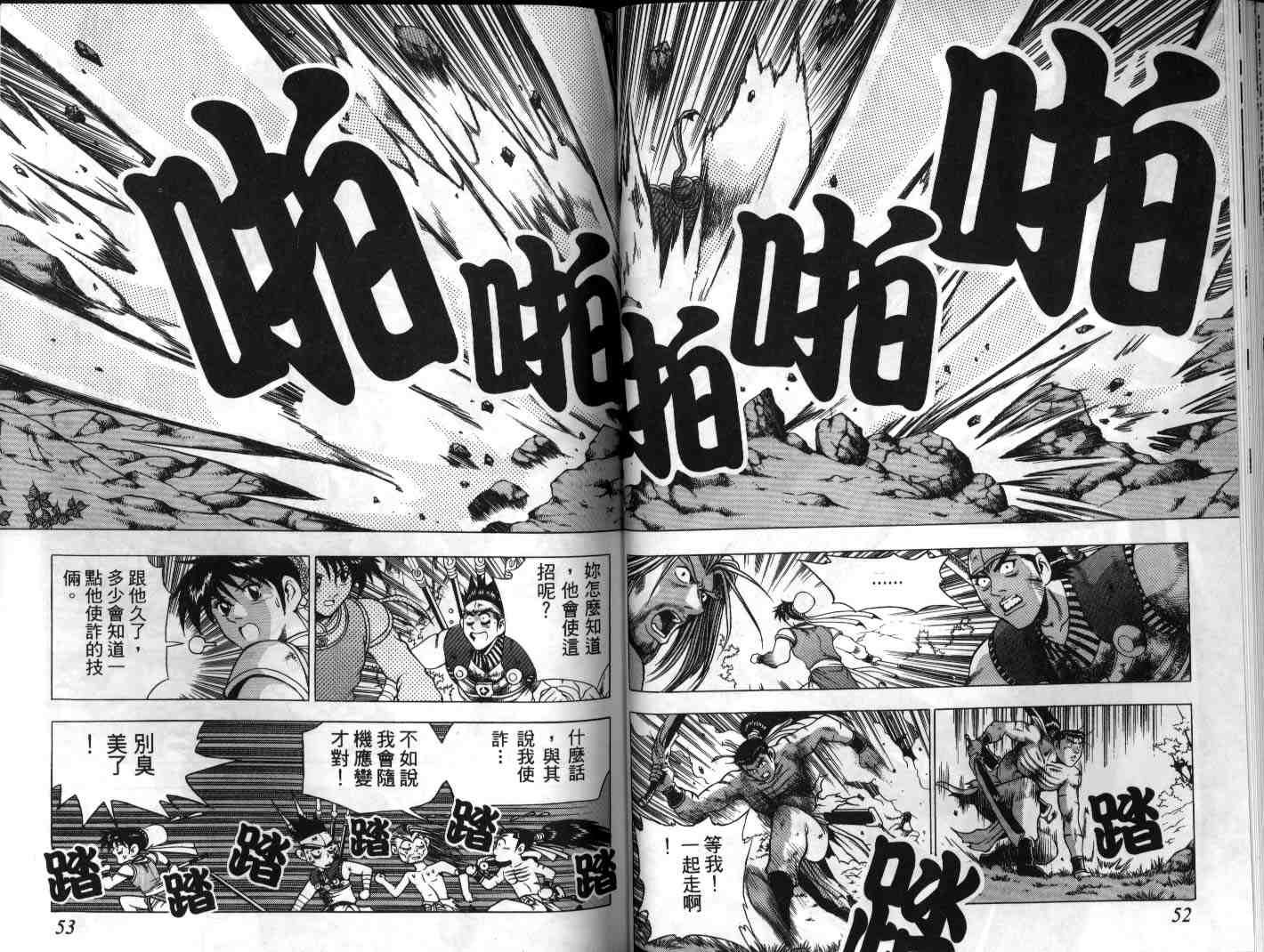 第21卷