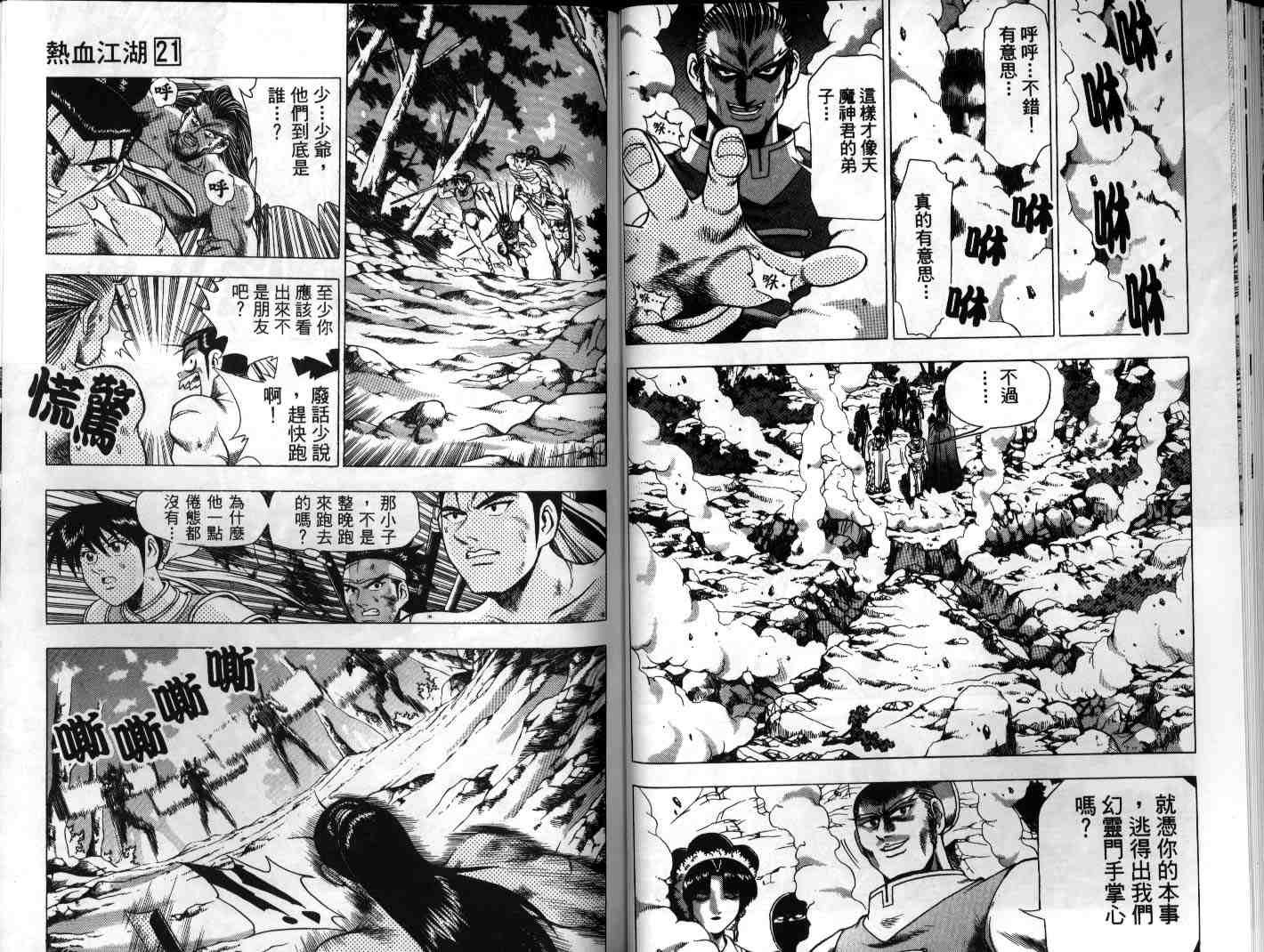 第21卷