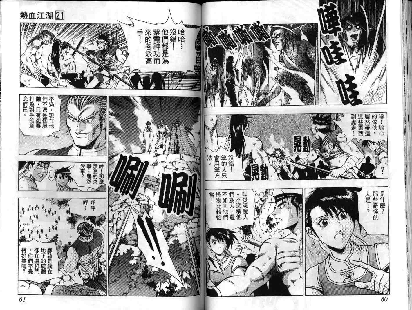 第21卷