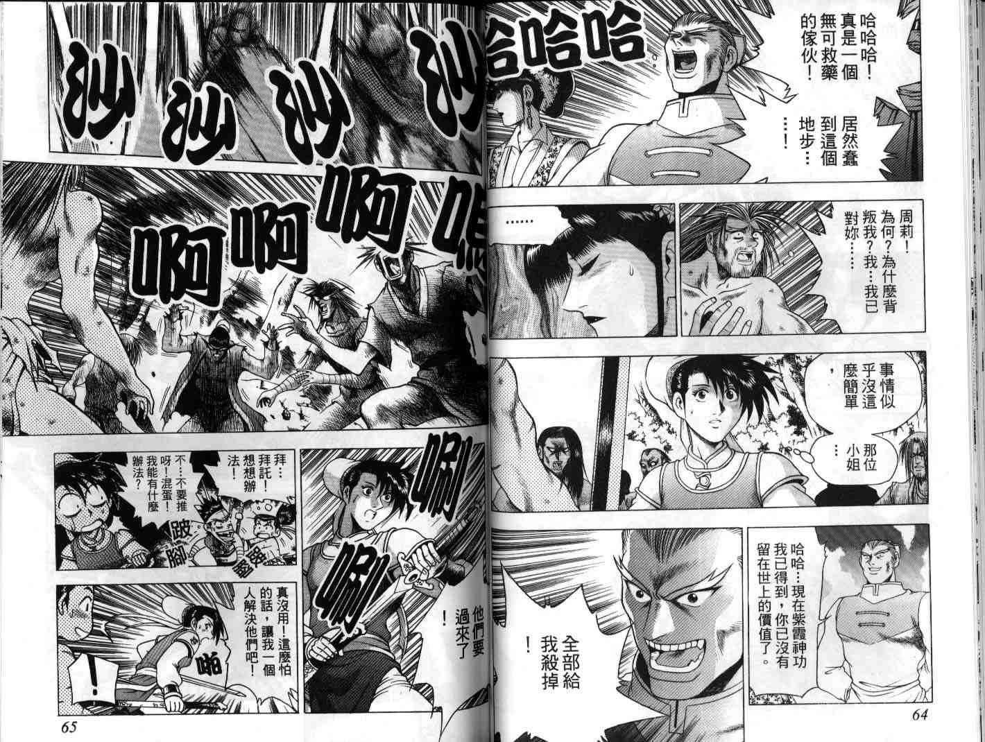 第21卷