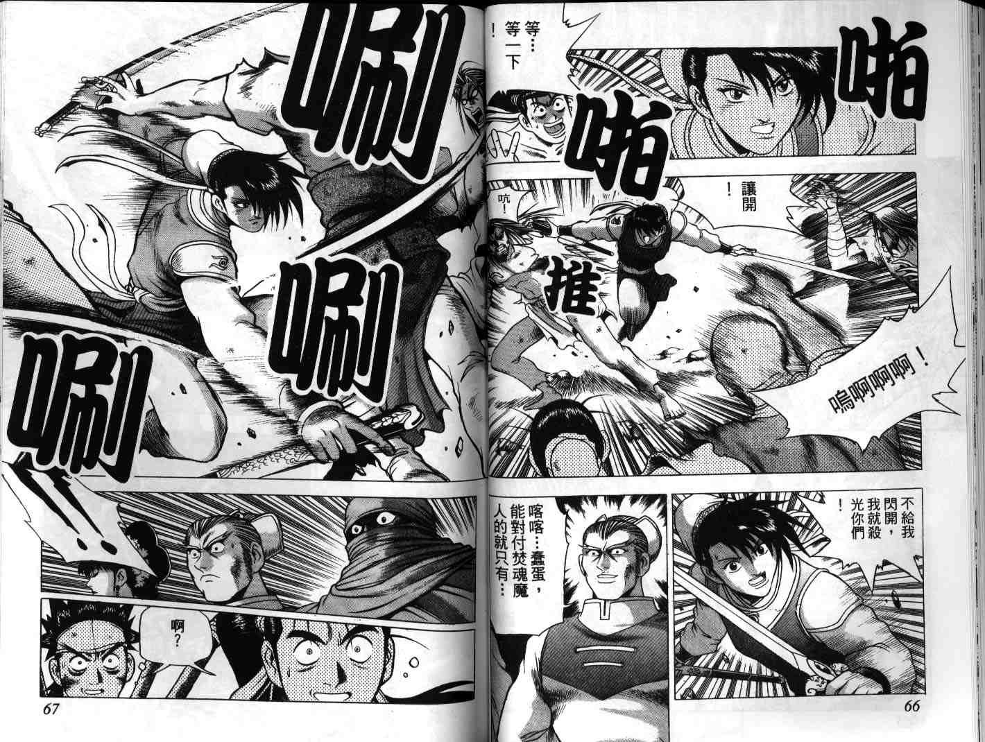 第21卷
