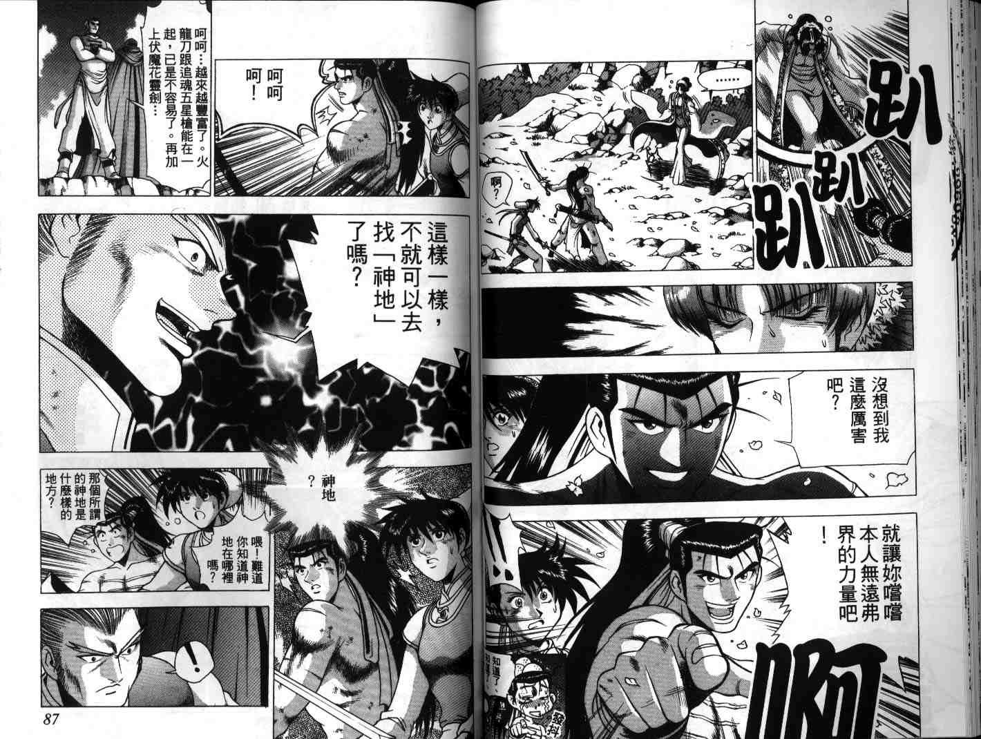第21卷