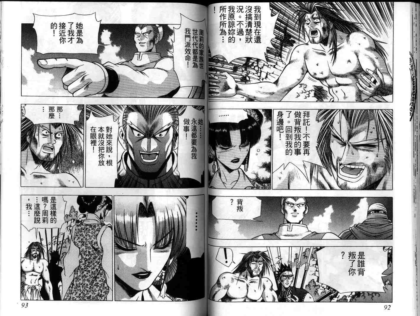 第21卷