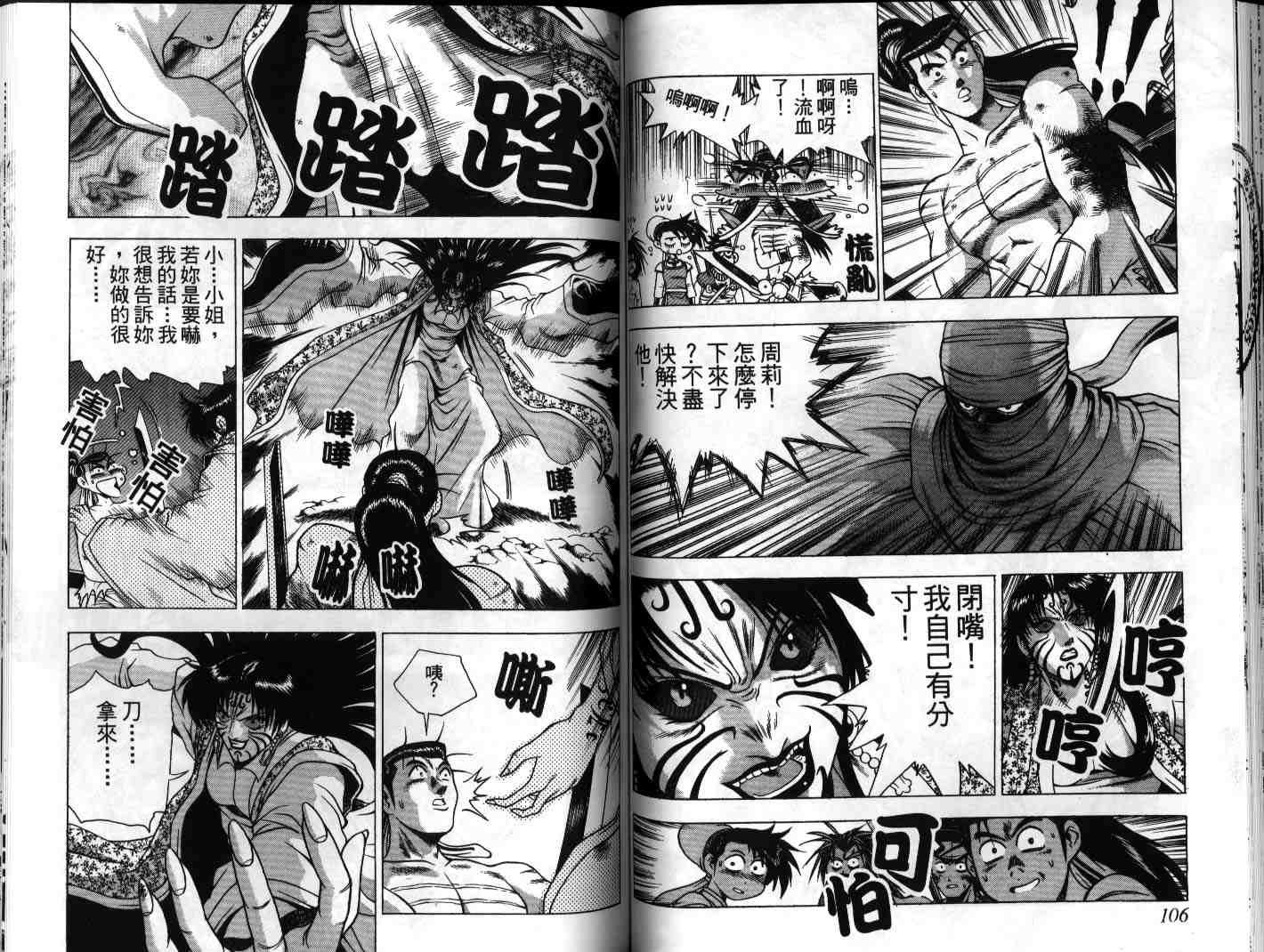 第21卷