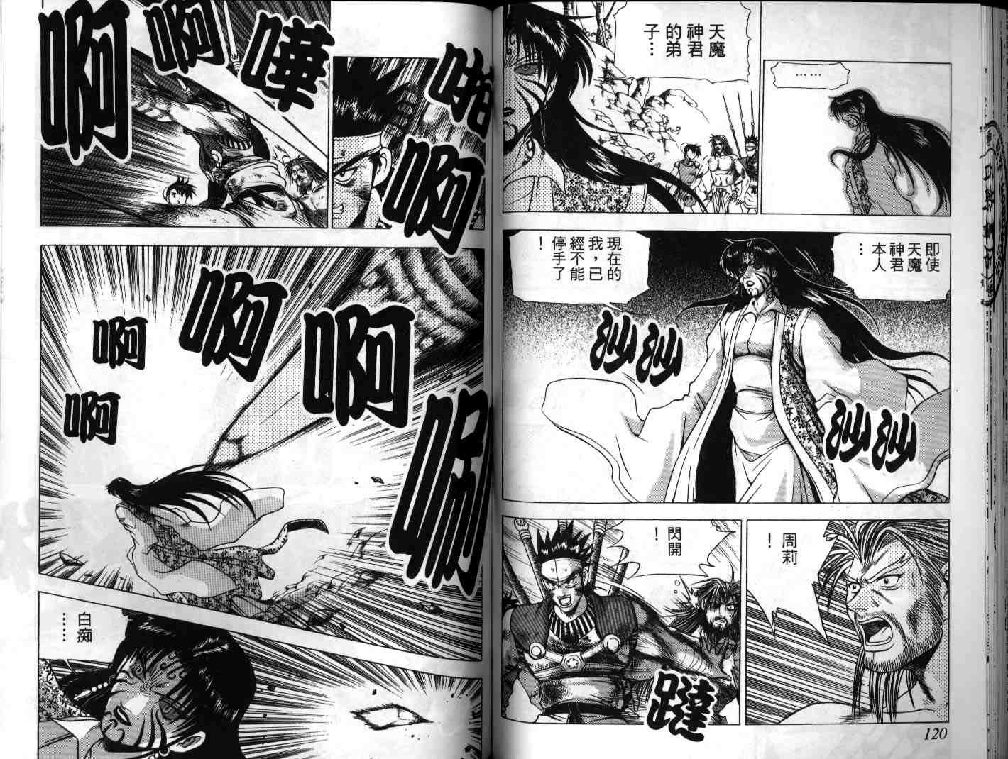 第21卷