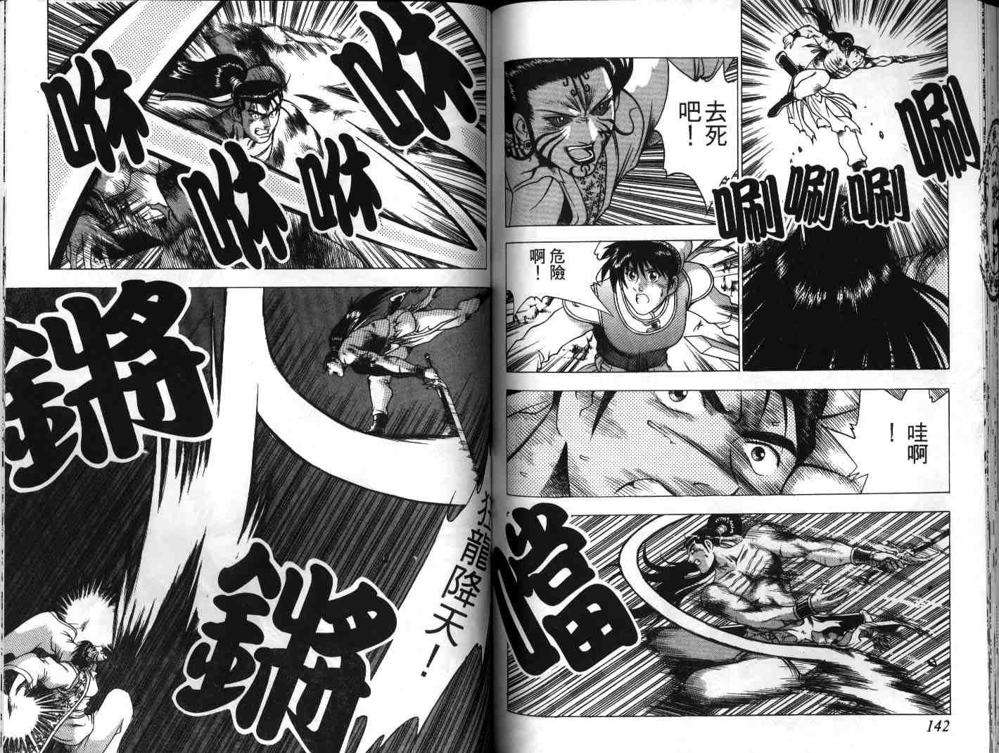 第21卷